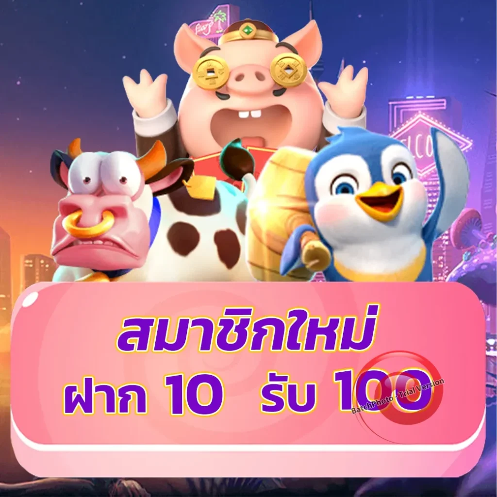 เว็บ money game 77