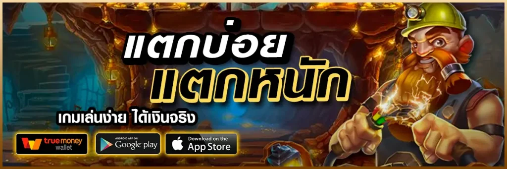 ฮีโร่168